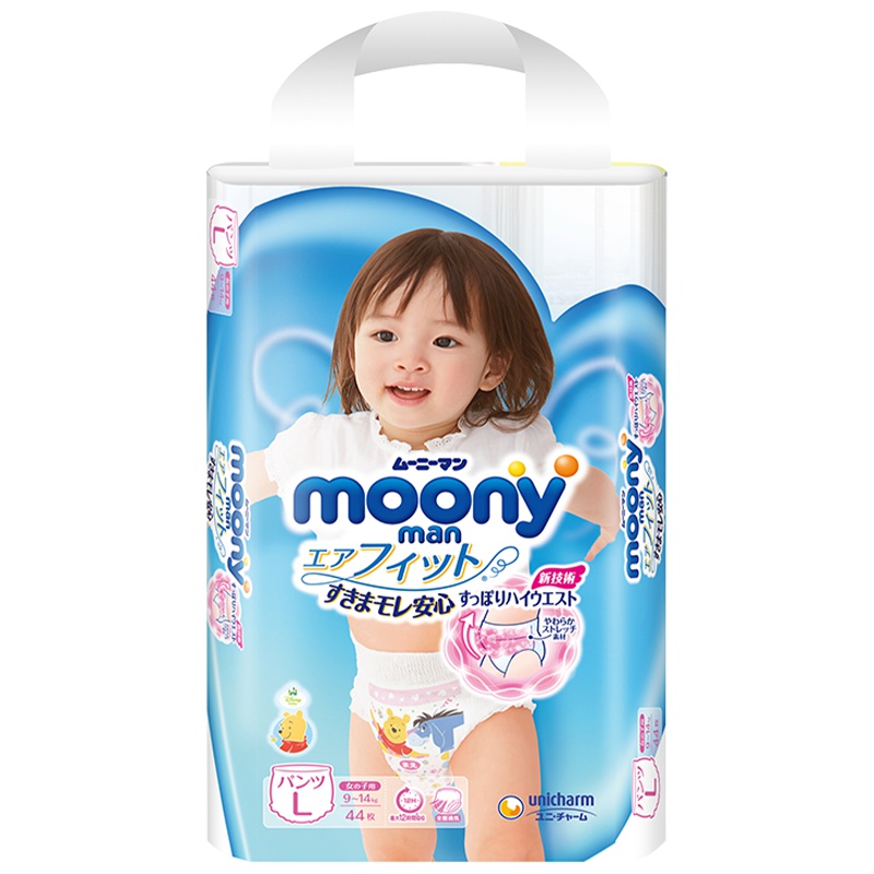 尤妮佳(MOONY)拉拉裤L号44片女宝宝大码学步裤短裤型婴幼儿尿不湿日本进口