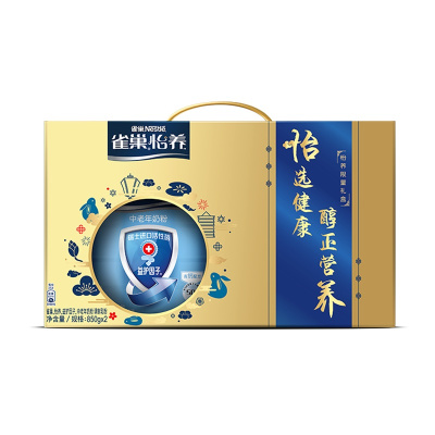 雀巢怡养中老年奶粉双听礼盒(蓝听)850g*2