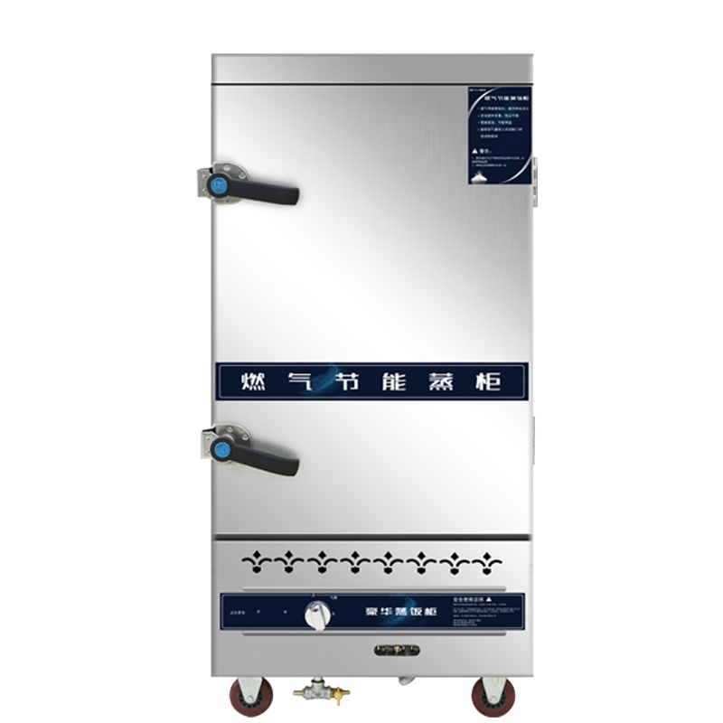 东贝12盘蒸饭柜商用HL-ZG12RQ燃气蒸炉全自动高效发热管90分钟可定时安全防干烧