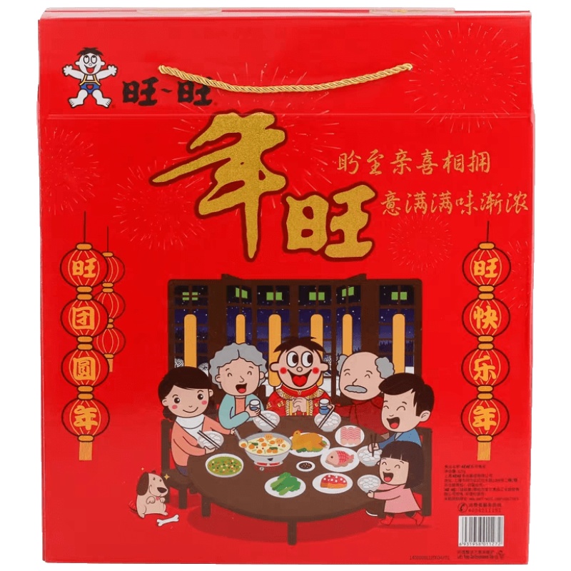 旺旺大礼包礼盒实惠装组合过年送礼混合仙贝雪饼年货零食