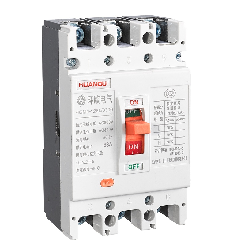 HGM1系列塑料外壳式断路器 HGM1-125L 3300 63A