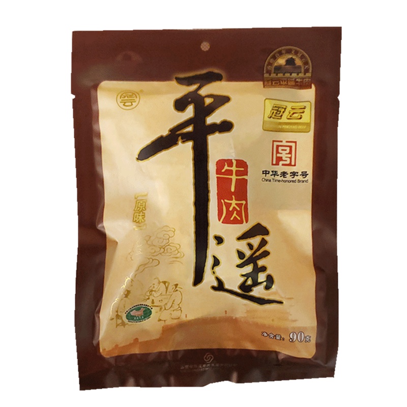 山西特产冠云平遥牛肉经典原汁原味款90g装后腿肉 原香原味零食