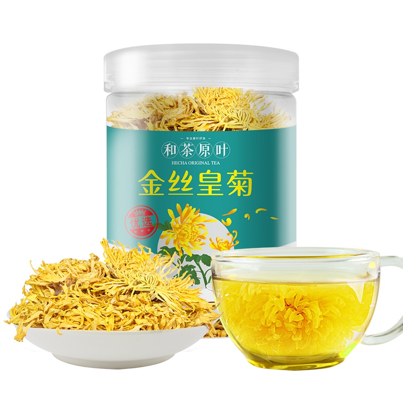 和茶原叶 金丝皇菊约50朵 菊花茶花草茶 去火下火茶 金丝皇菊罐装20g