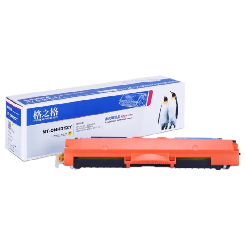 格之格CH310BK/CH311C/CH312Y/CH313M 粉盒