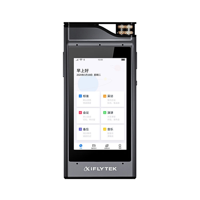 科大讯飞AI智能录音笔SR301 Plus 录音实时转写文字 专业级降噪 中英翻译 8G+云存储 星空灰 单位：台