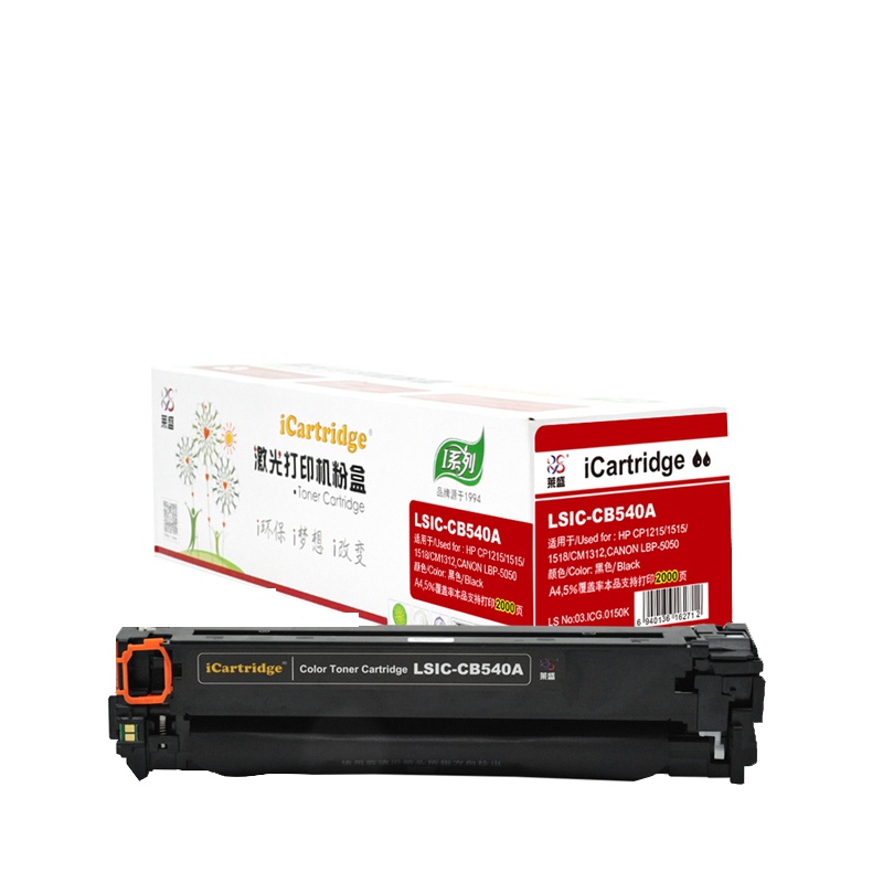 iCartridge LSIC-CB540A 硒鼓/粉盒 适用于HP CP1215/1515/1518,黑色