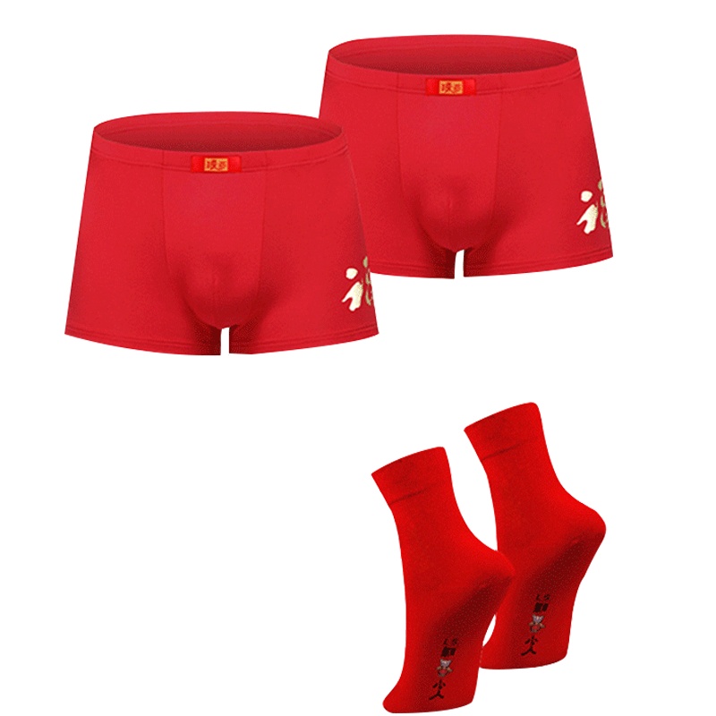 浪莎 情侣内裤 男士内裤 女士内裤 本命年大红素色男女 大红袜子中国红婚庆内衣