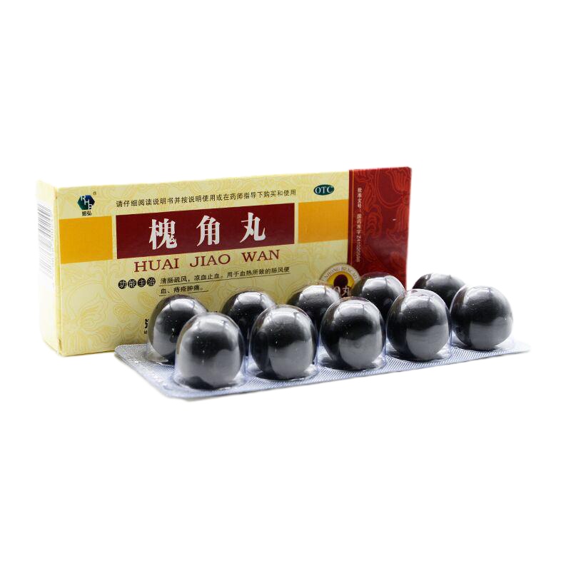 3盒]润弘槐角丸10丸