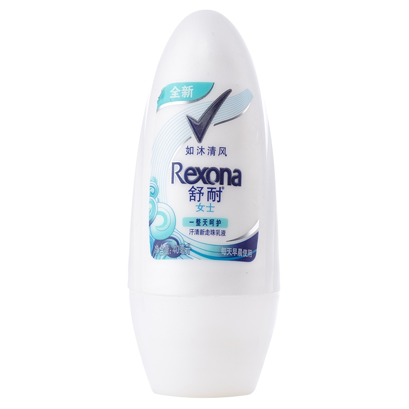 舒耐 (REXONA) 女士抑汗清新走珠乳液 如沐清风40ml 自然清新 滋润营养[联合利华]