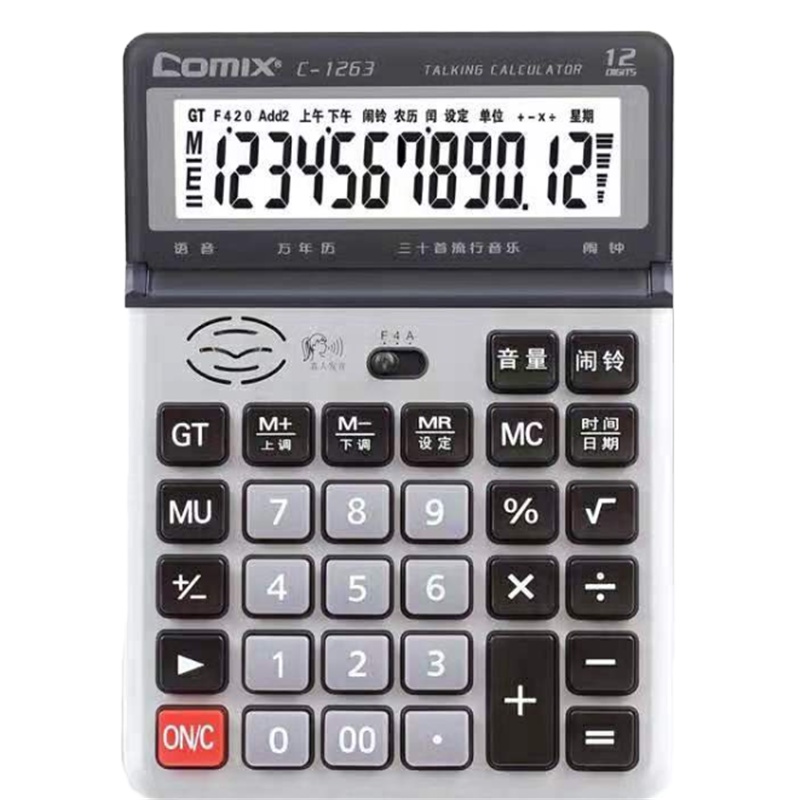 齐心 C-1263 计算器 尊贵耐用语音王 YC