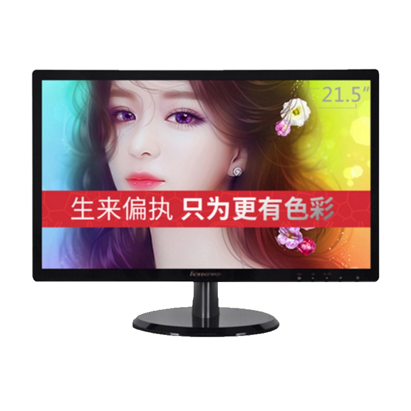 联想(Lenovo) LI2224F 21.5英寸 宽屏 LED液晶 电脑显示器