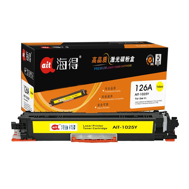 Ait海得 CE312A硒鼓 专业版 AIT-1025Y粉盒 黄色适用惠普HP MFP M175A M175NW M27