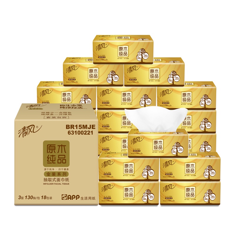 清风 抽纸 原木金装三层130抽18包中规格面巾纸 餐巾纸 擦手纸(新老包装交替发货)