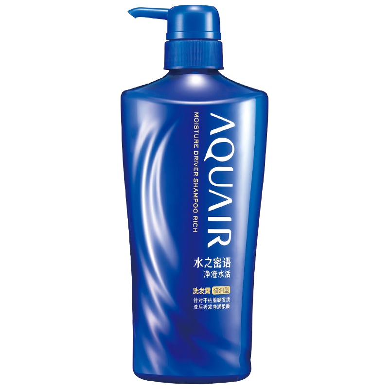 水之密语 蓝色净润洗发露(倍润型)600ml