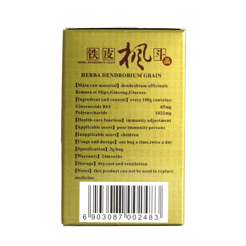 胡庆余堂牌铁皮枫斗晶3G/袋*12袋