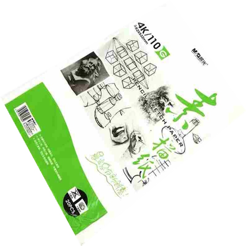 晨光水粉纸4K(20张/包)