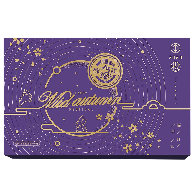 徐福记(Xu fuji) 中秋礼盒 福月享礼