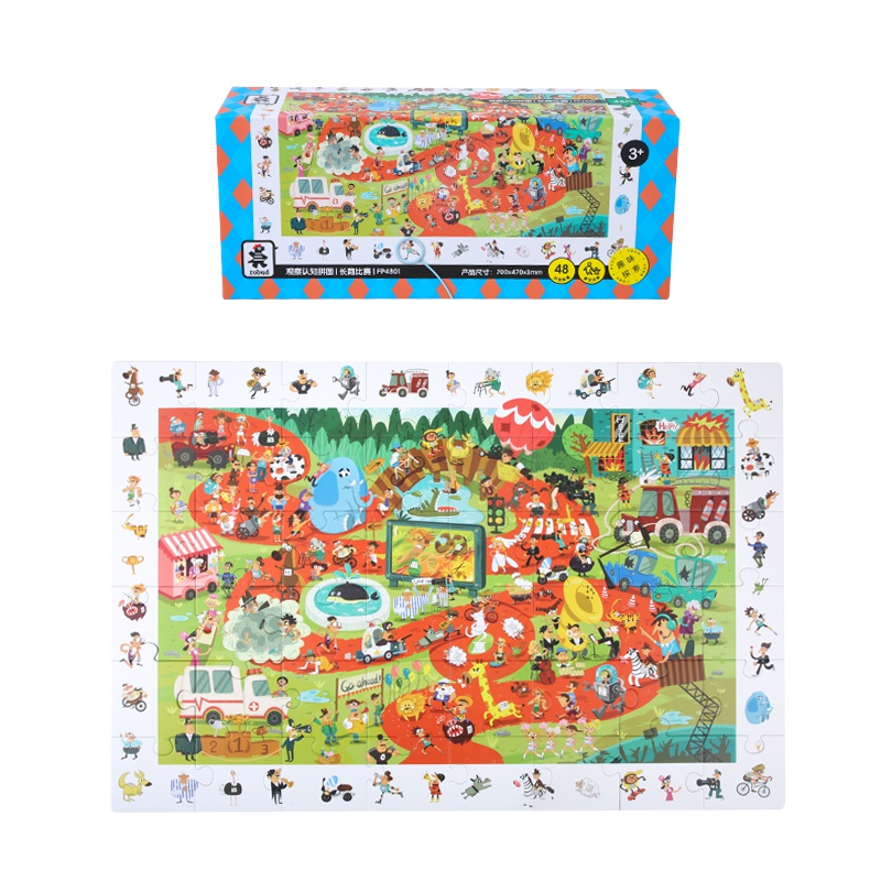 若态若小贝48片观察大拼图 3-6岁儿童大块木质蓝卡拼插平面拼图早教男孩女孩益智玩具 FP4801长跑比赛(礼盒装)