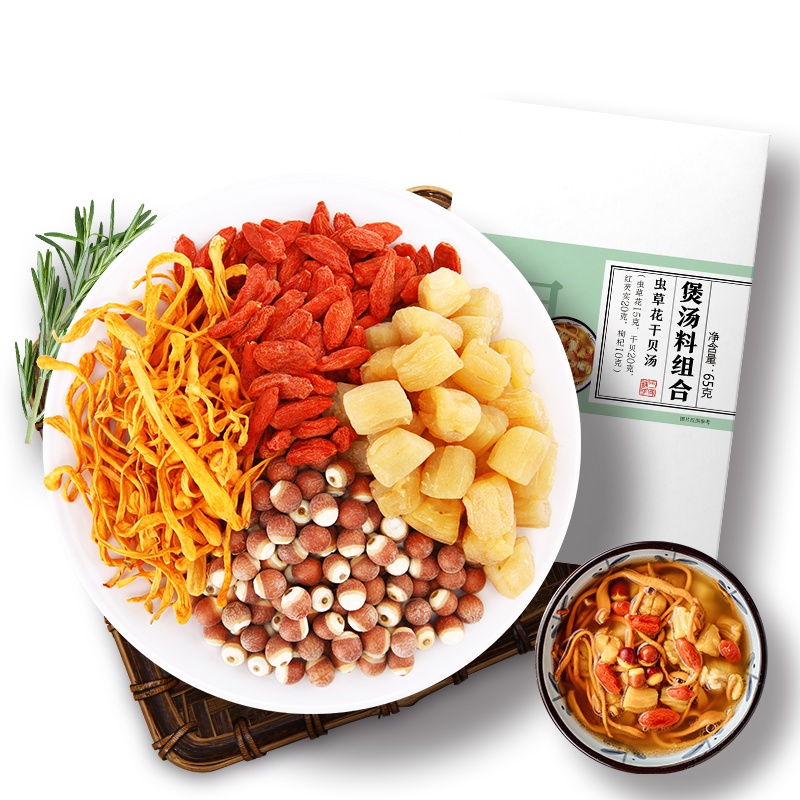 方家铺子 虫草花干贝汤65g/盒 煲汤伴侣汤料包