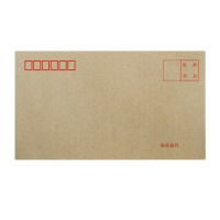 得力(deli)3423牛皮信封(米黄色)-5号(20个/包)