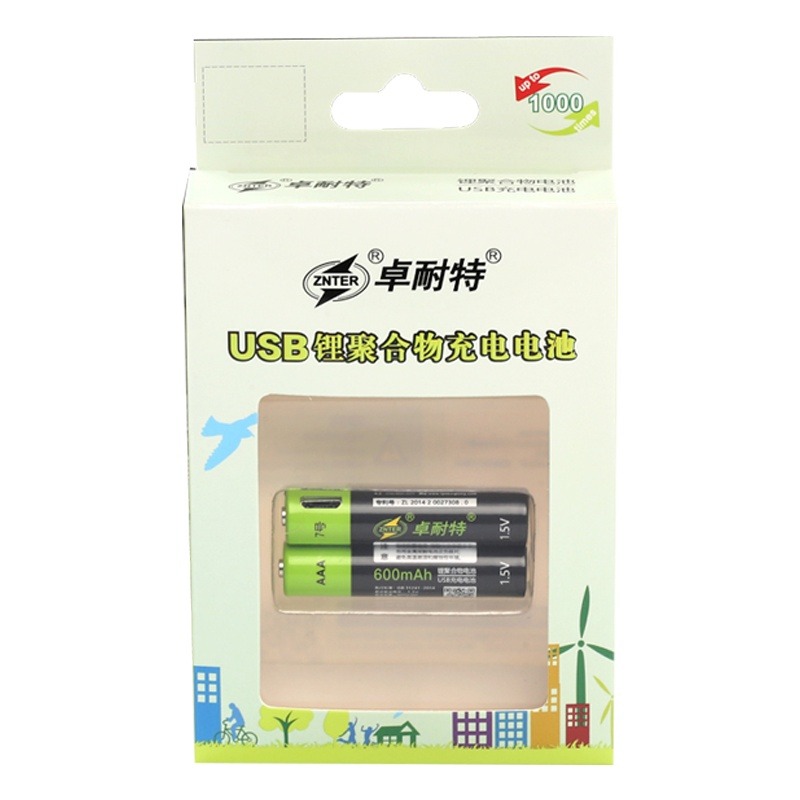 卓耐特 7号2节套装USB充电锂电池七号 空调电视遥控器鼠标玩具通用