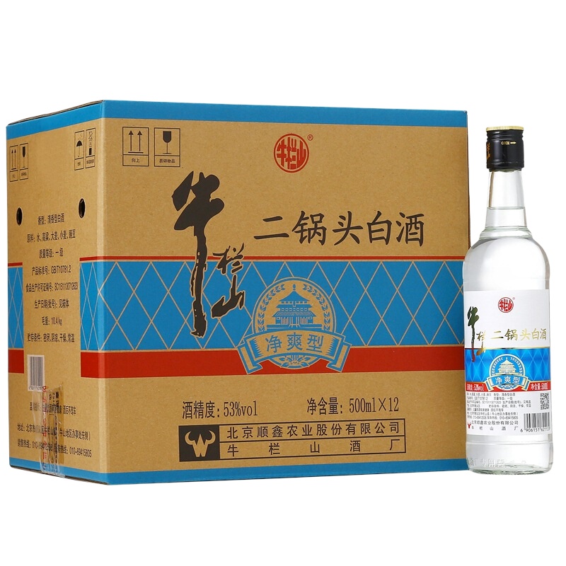 牛栏山 二锅头 净爽 53度 500ml*12瓶 清香型白酒 整箱装 高度酒