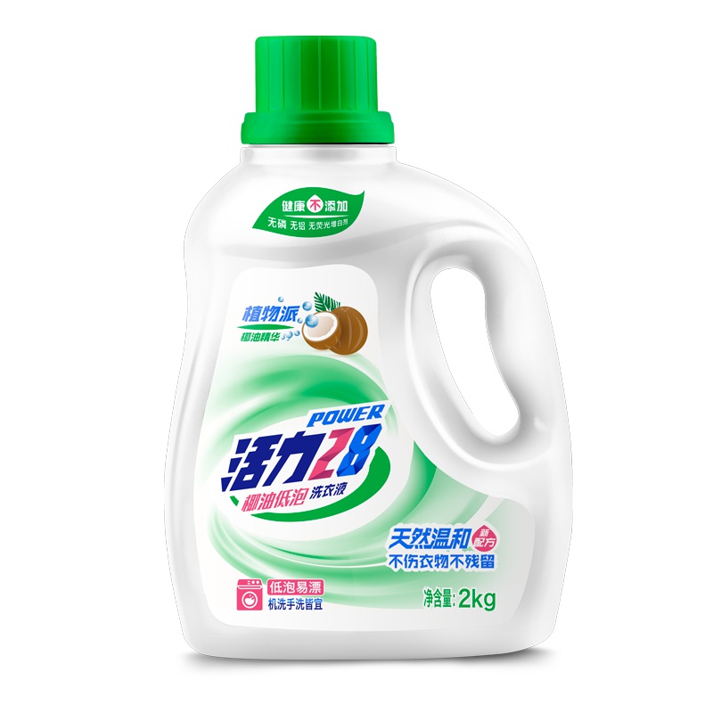 活力28 低泡椰油洗衣液2kg/瓶