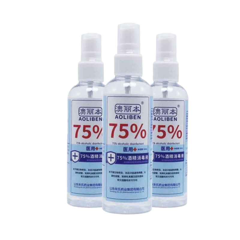 澳丽本75%医用酒精喷雾消毒液便携乙醇家用75酒精杀菌消毒剂 (100ml/瓶)