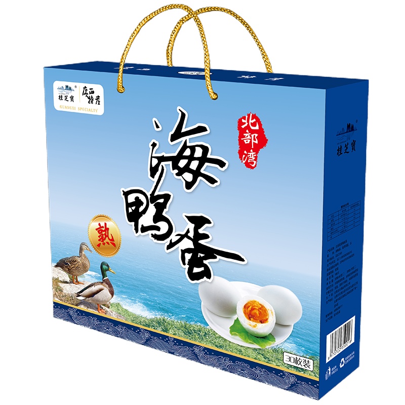 正宗海鸭蛋端午节伴手礼中秋送礼北海特产礼包60G*30枚装