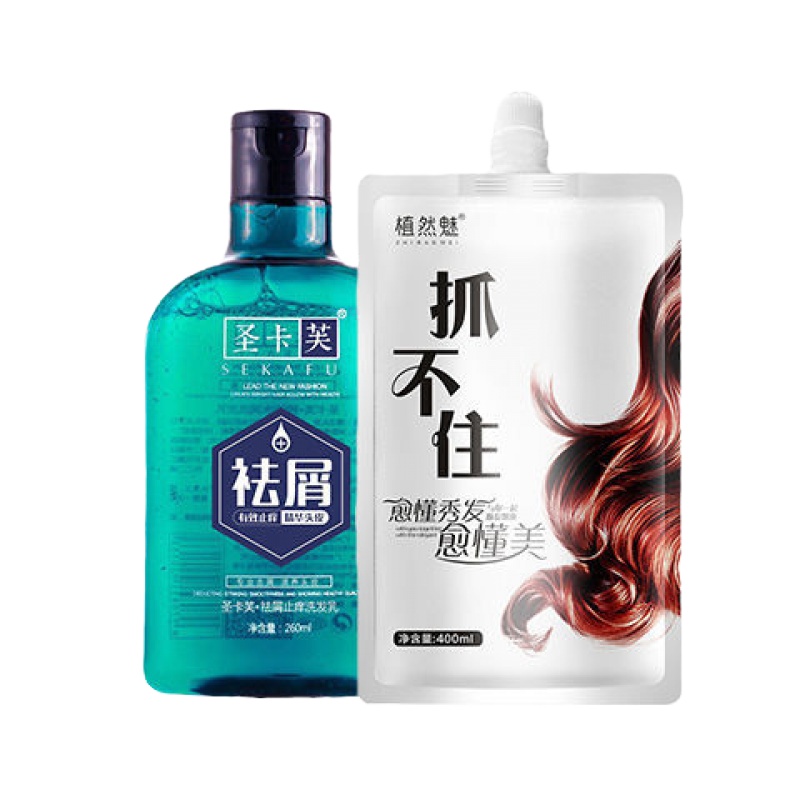 [苏宁专营]抓不住发膜免蒸护发素女干枯水疗素营养焗油膏 精选特买