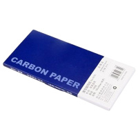 得力9370薄型复写纸(2盒装)