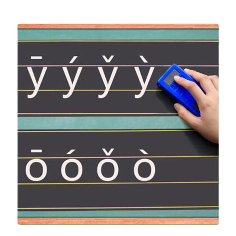 4线3格拼音磁铁