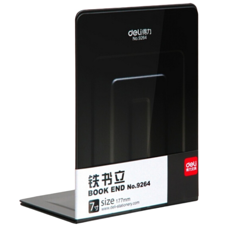 得力(deli) 铁书立\9264