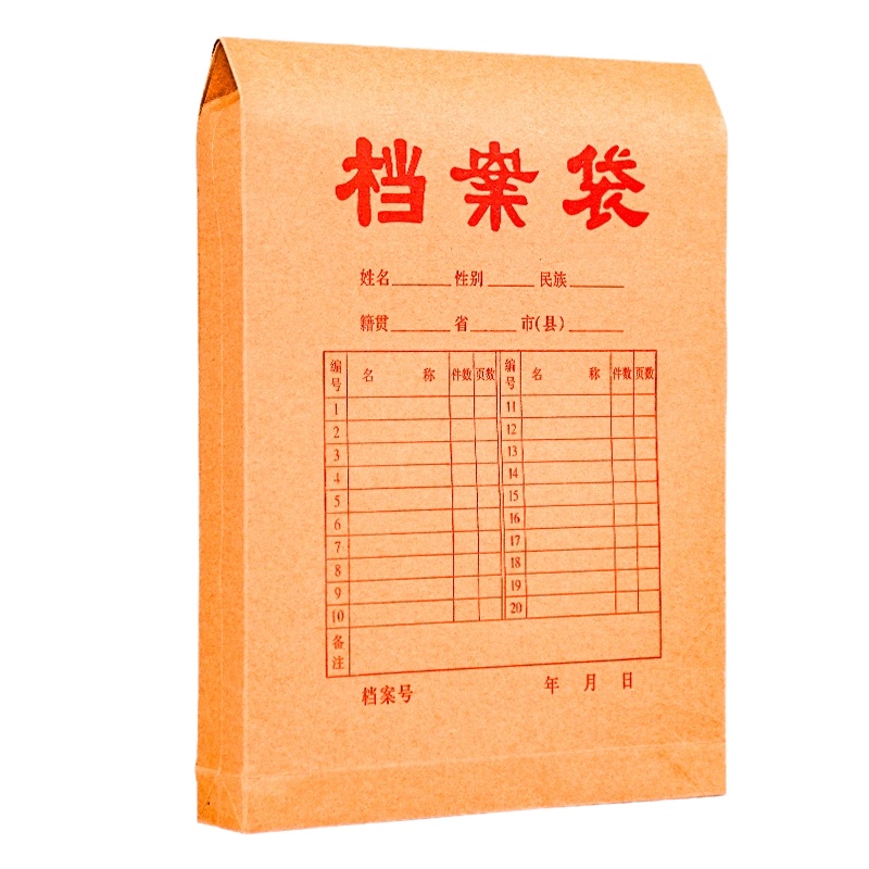 得力办公8384档案袋(黄)