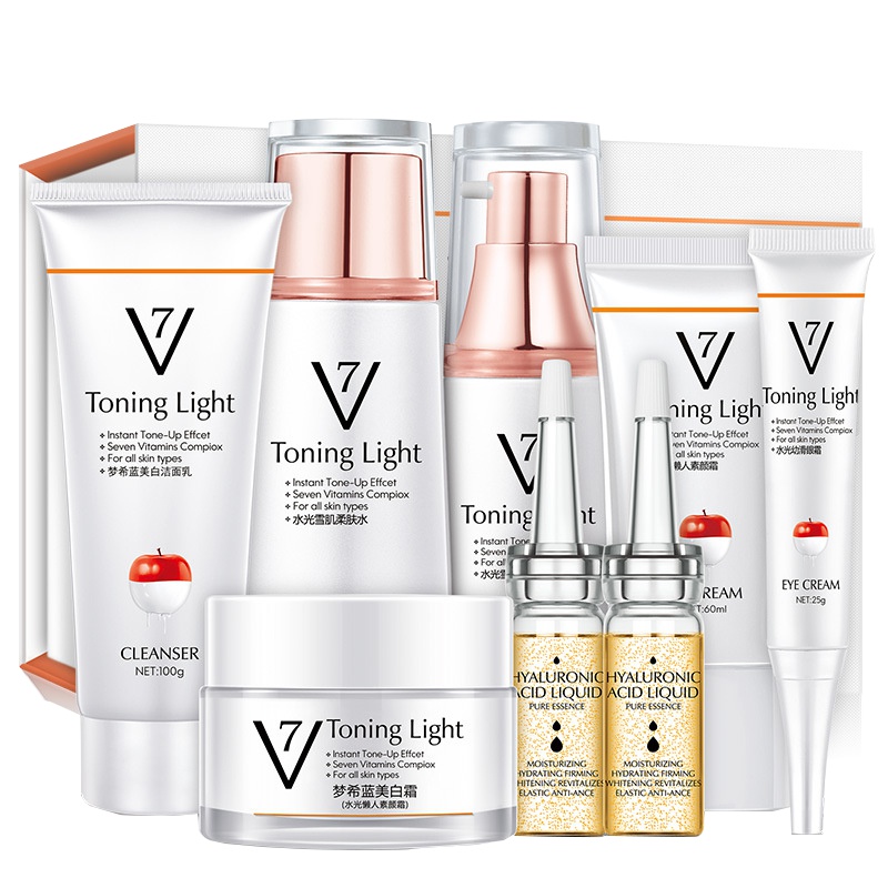 梦希蓝V7美白祛斑淡斑滋润保湿八件套洁面面霜套装化妆品