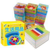 幼儿童卡片不怕撕的儿歌卡 超厚有图撕不烂彩色三字儿歌卡 2-6岁学前幼儿童早教卡宝宝启蒙学习卡 幼儿园教材教具宝宝认字卡