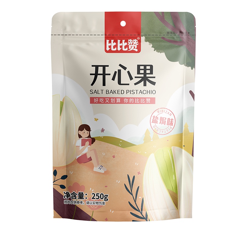 欧贝拉开心果[盐焗味]100g每日坚果零食推荐孕妇自然开口健康盐焗味干果炒货每日坚果