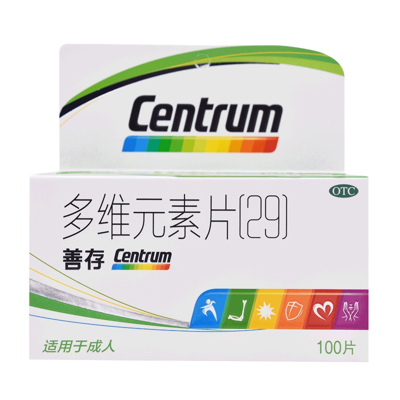 善存 多维元素片（29）100片/盒 用于预防和治疗因维生素和矿物质缺乏所引起的各种疾病