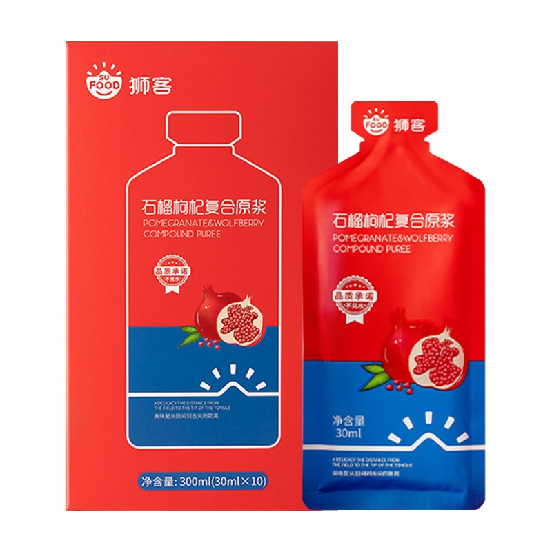 狮客[苏宁自主品牌]石榴枸杞复合原浆 300ML 宁夏中宁枸杞汁 不添加水 直接喝的鲜枸杞便捷装30ml*10
