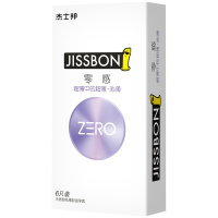 [囤货款33只]零感沁薄12+敢爱3+送003薄18 CCW