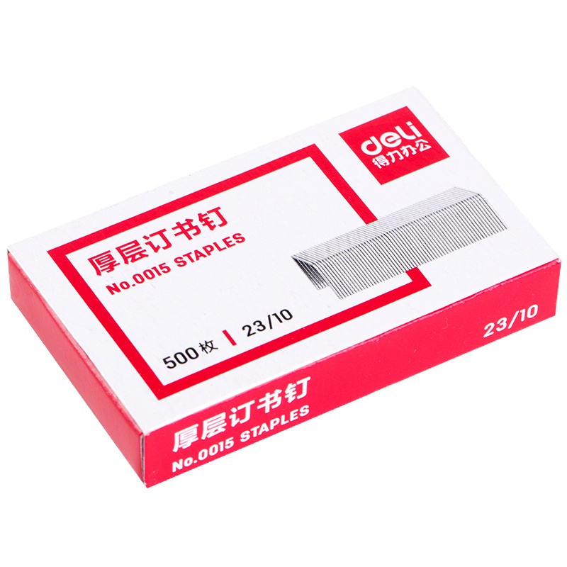 得力(deli) 0015厚层订书钉23/10(500枚/盒) 10盒装(七包服务)