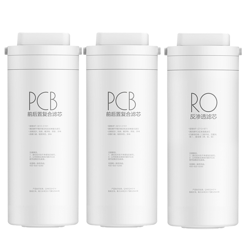 [美的净水器滤芯]适用于花生系列、玄武系列、麒麟J系列、智享系列、智简系列净水器,Fist双芯系列- PCBRO滤芯套装