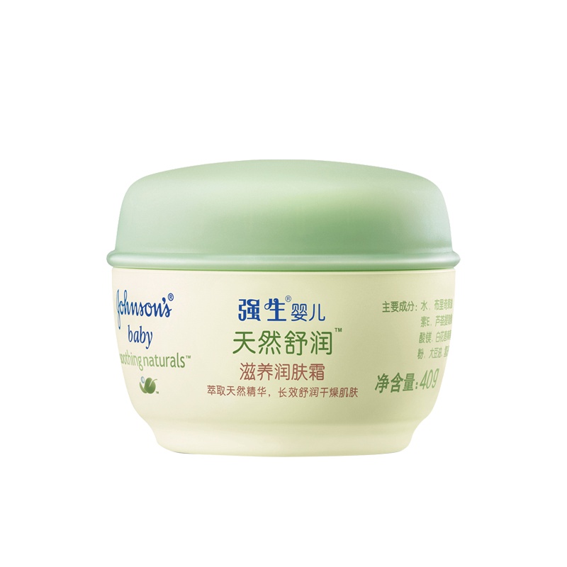 强生(Johnson)婴儿舒润润肤霜40g 新生儿保湿补水儿童护肤品宝宝霜无香正品
