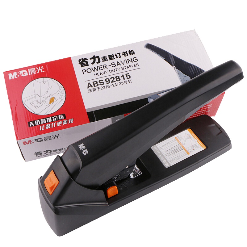 晨光(M&G) 订书机省力重型200页ABS92815 黑色