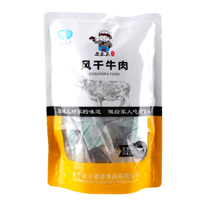 丑婆婆正宗高山黄牛肉 风干牛肉五香味牛肉干休闲零食