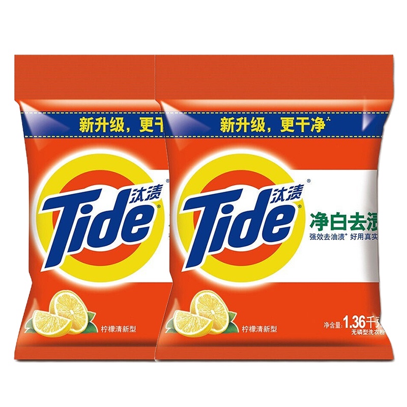 汰渍 净白去渍洗衣粉(柠檬清新型)1.36千克*2袋 新老包装随机