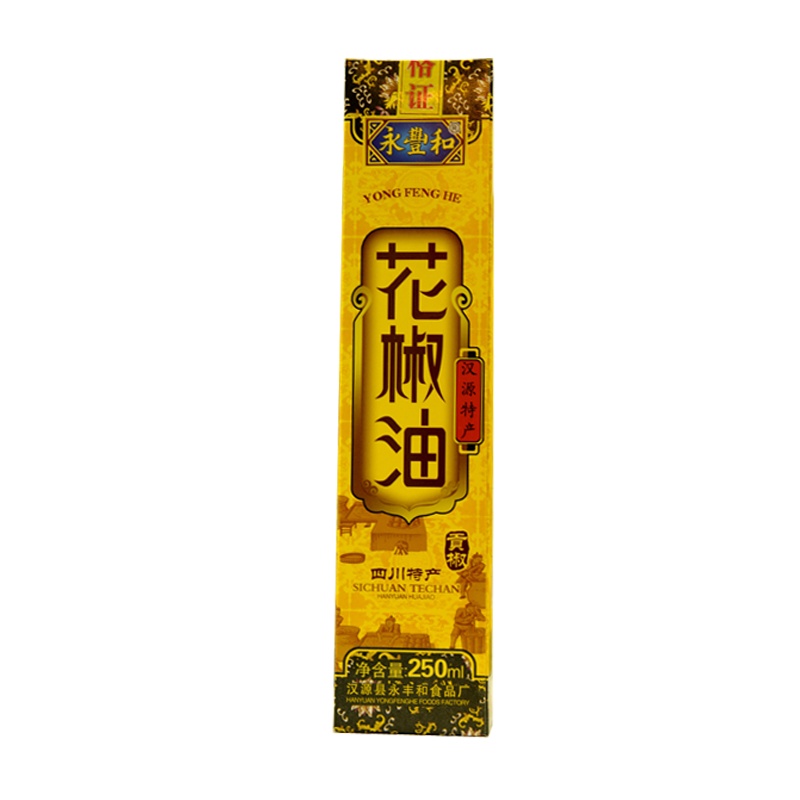 永丰和 汉源花椒油 皇室系列250ml 礼盒装特麻醇香 即开即用 适用做凉拌菜 面条 炒菜 火锅调料
