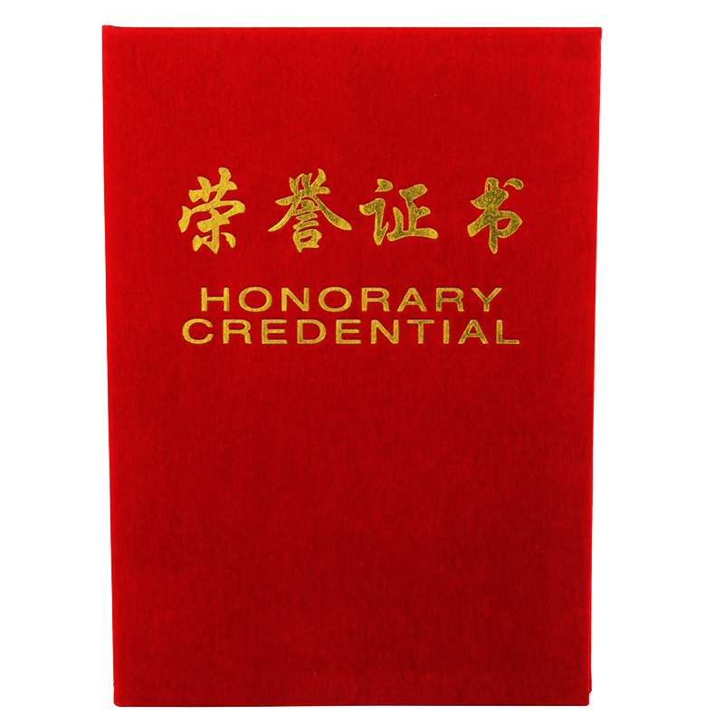 得力7578 荣誉证书绒面颁奖得奖获奖状外壳证书12K荣誉证书 5本装(单位:件)