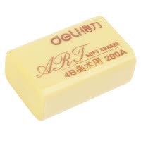 得力(deli)12块大号学生4B黄色美术绘图橡皮擦 7535A