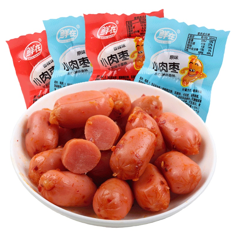 鲜在香辣味小肉枣40粒(10包) 口味 食品肉类零食火腿肠 小香肠